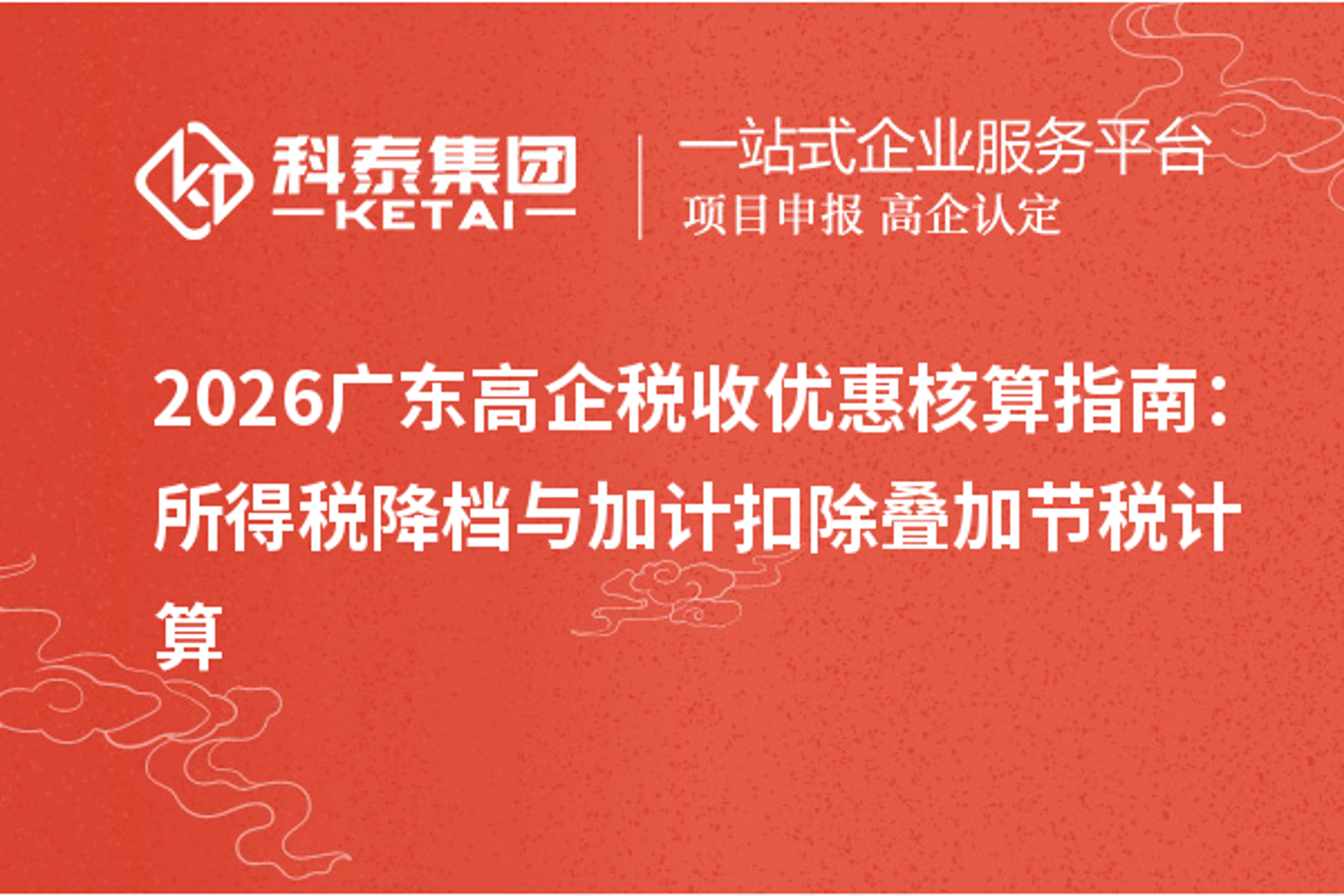 遛鱼船钓俱乐部