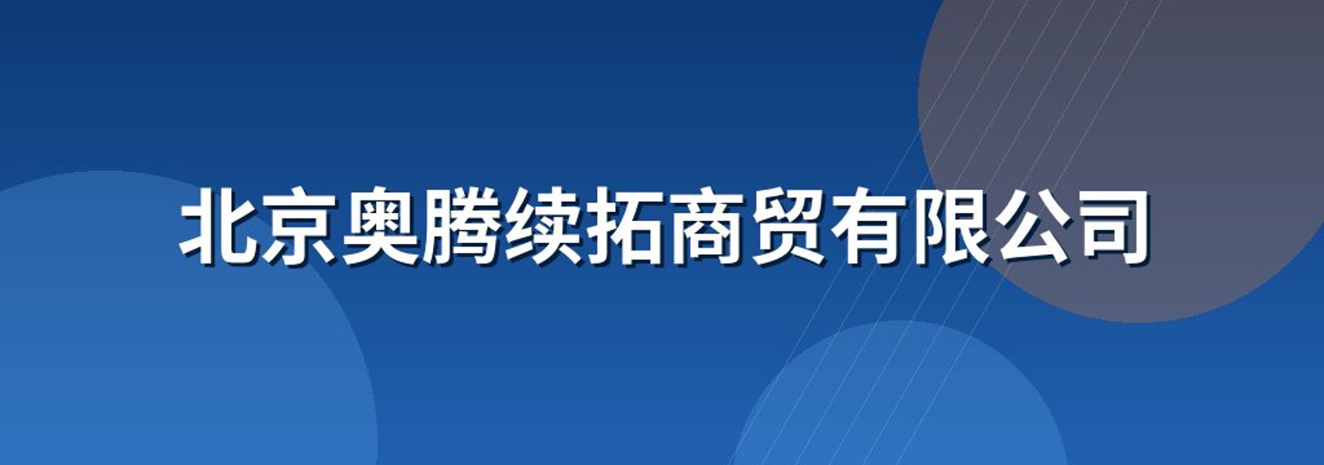 遛鱼船钓俱乐部