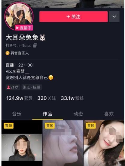 阜南吃瓜事件视频播放最新,视频曝光引发全网热议