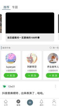 吃瓜吃喝玩乐视频大全下载,吃喝玩乐一网打尽！