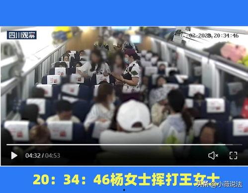 信宜直播吃瓜事件视频