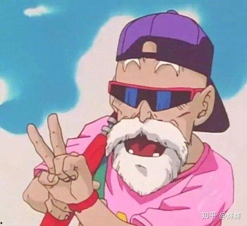 沙雕动漫吃瓜少年视频