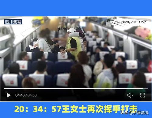 雄县吃瓜事件视频最新