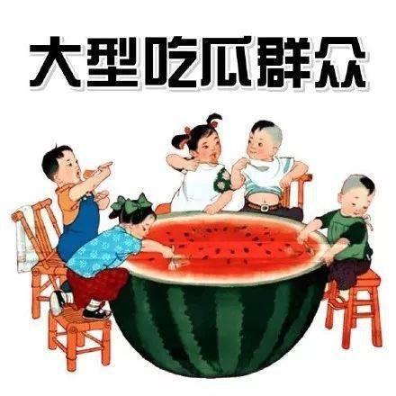 搞笑吃瓜礼仪视频,笑料百出！搞笑吃瓜礼仪视频大盘点