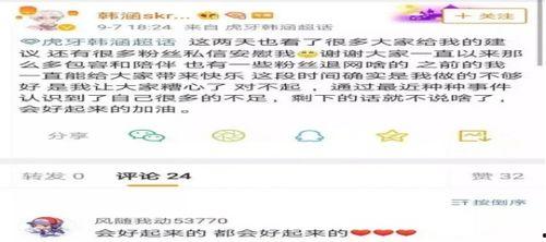 户外主播吃瓜事件视频,一场直播中的意外插曲