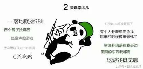 带你吃瓜搞笑视频哥