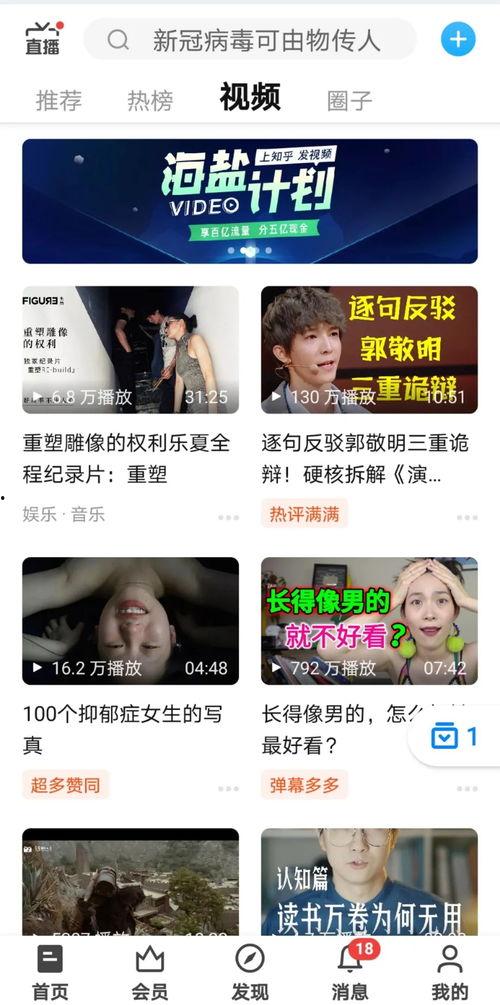 抖音周奕迅吃瓜视频,揭秘娱乐圈幕后真相