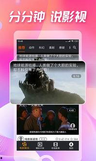 怎么样观看吃瓜视频,揭秘吃瓜视频观看指南