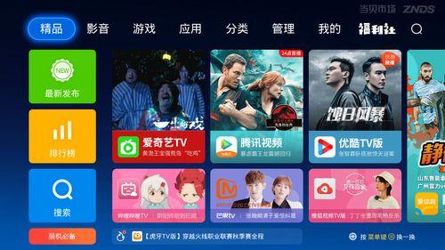 玉山吃瓜比赛视频播放下载,一场视觉盛宴与味蕾挑战的完美结合