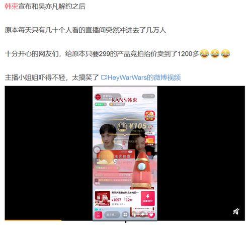 美女吃大瓜视频下载免费,揭秘网红美食新潮流