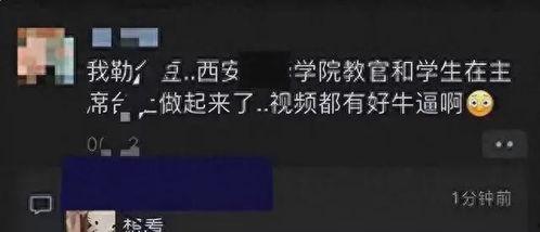 教官吃瓜事件视频播放下载,揭秘网络热传视频背后的真相
