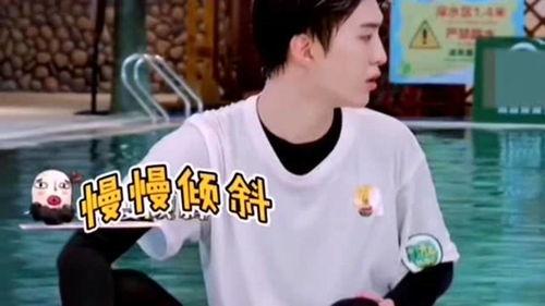 范丞丞吃瓜视频完整版,揭秘娱乐圈幕后真相