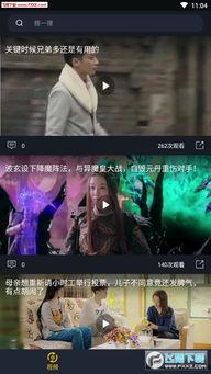 吃瓜网猎奇视频下载安装,揭秘吃瓜网猎奇视频下载安装全过程