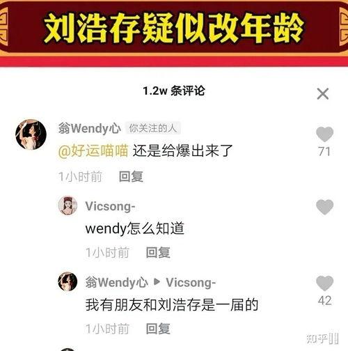 朝阳吃瓜群众事件视频播放