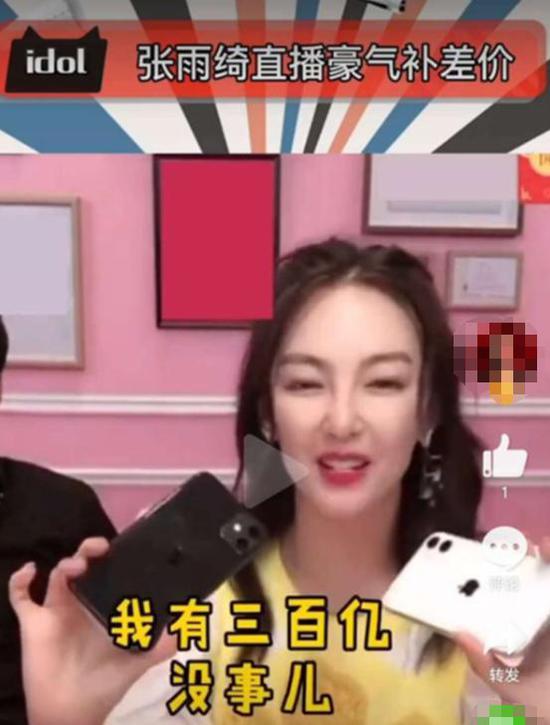 大奇直播间吃瓜视频是真的吗