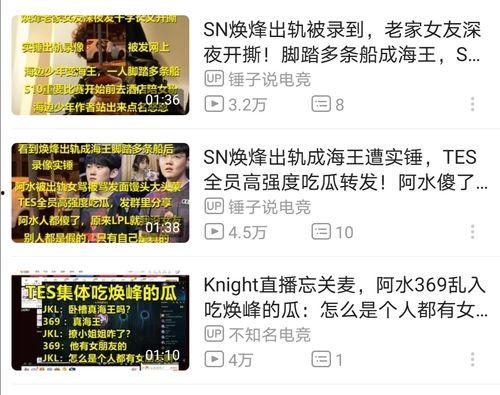 全网在线吃瓜视频,揭秘在线吃瓜视频背后的狂欢与争议