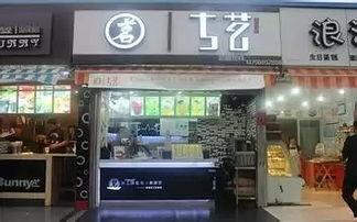 古茗奶茶店吃瓜视频