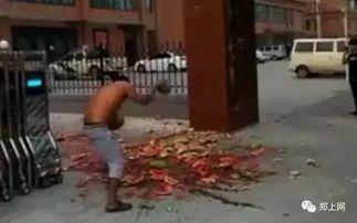 林州热门吃瓜事件视频,视频揭秘当地热门话题背后的真相