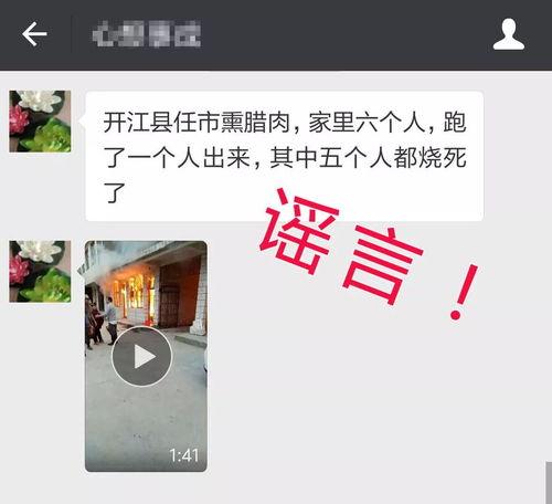 吃瓜群微信最新消息视频,最新热门视频幕后真相大曝光