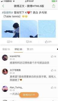 景甜网友吃瓜图片大全视频,网友曝光海量图片视频，揭秘娱乐圈幕后故事