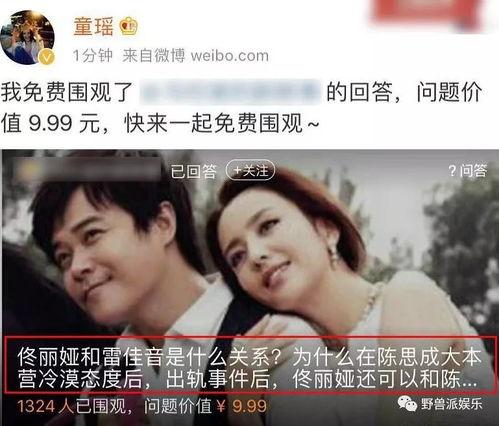 吃瓜视频吃到翻车,揭秘网络舆论的狂欢与反思