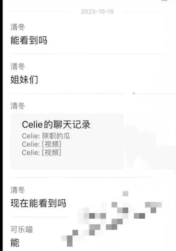 红学院吃瓜视频,揭秘校园生活幕后趣闻