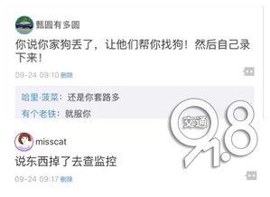 吃瓜男子证据视频,事件真相大起底