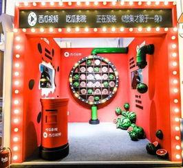 吃瓜游乐场的视频,一场欢乐与惊喜并存的视听盛宴