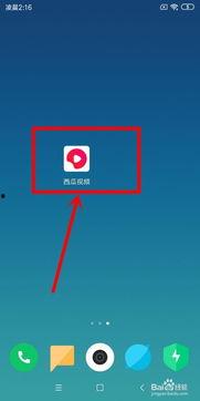 吃瓜视频怎么注销账号,告别网络纷扰