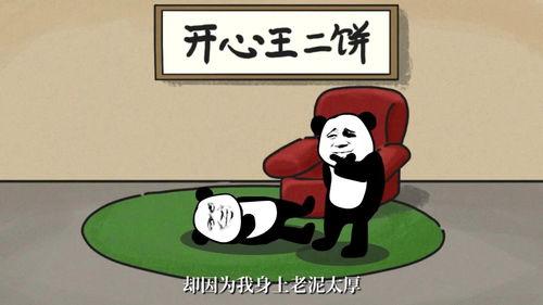 沙雕吃瓜视频动画,揭秘娱乐圈幕后风云