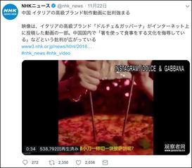 日本网民吃瓜事件视频,一场吃瓜事件引发的全民狂欢