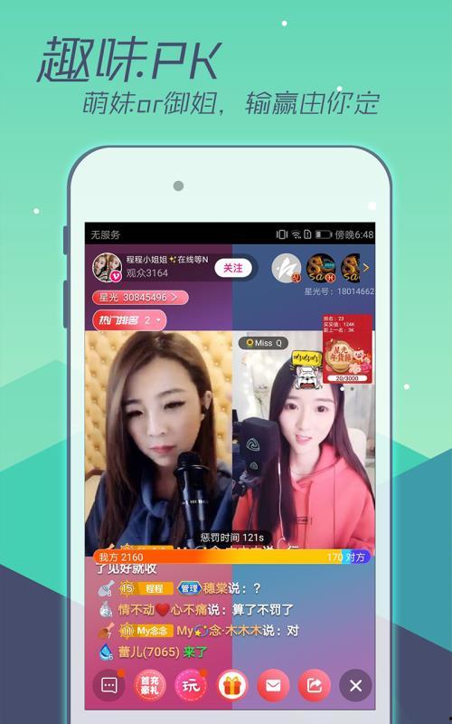 中山粤语主播吃瓜视频下载,揭秘幕后花絮，带你领略地道粤语魅力