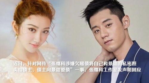 吃瓜女高中生欠钱视频,吃瓜女高中生欠钱风波揭秘