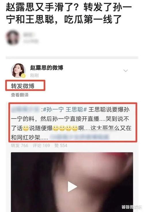 明星吃瓜吐槽博主视频,揭秘娱乐圈幕后真相
