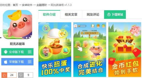 吃瓜小可爱广告视频大全,趣味横生的广告盛宴