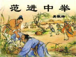 吃瓜歌日有所诵教学视频,趣味盎然的课堂互动体验