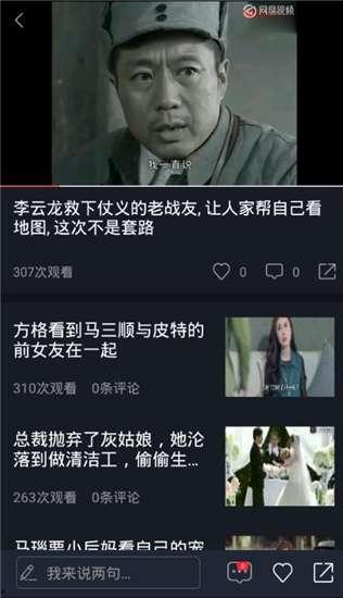 科目三吃瓜视频完整版,吃瓜群众围观，真实还原考试全过程