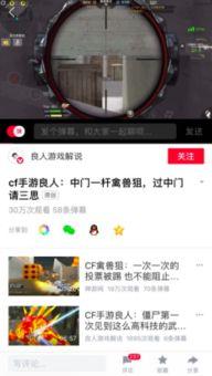 吃瓜大奖战况怎么看视频,精彩瞬间回顾