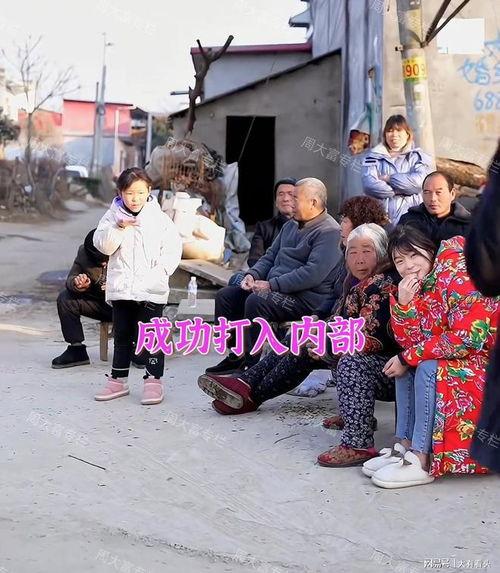 村口大妈吃瓜照片真实视频